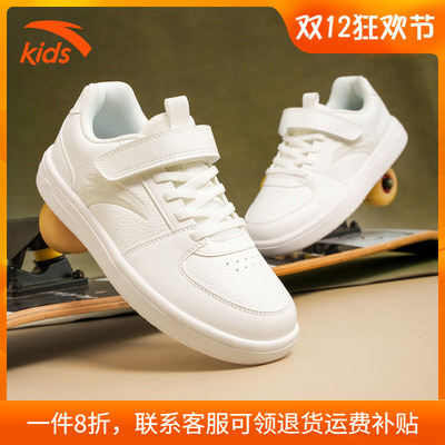 安踏童鞋儿童低帮板鞋官方旗舰店