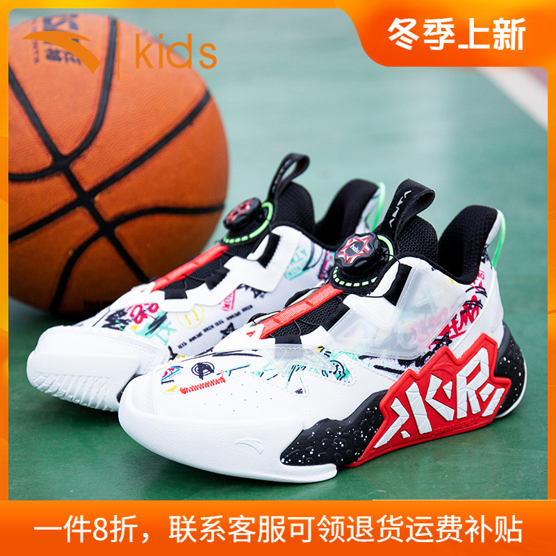 安踏儿童篮球鞋水泥克星男童运动