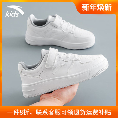 安踏童鞋儿童低帮板鞋官方旗舰店