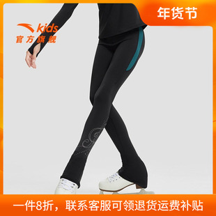 花样滑冰安踏女童裤子儿童长裤2025年新款高弹喇叭裤休闲运动裤D