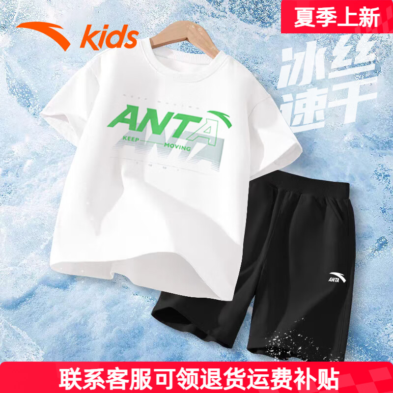安踏儿童套装男童2025新款夏季运动服速干透气短袖短裤两件套薄款