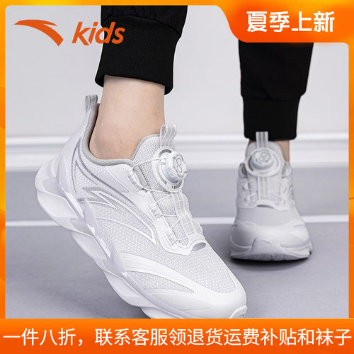 安踏儿童小白鞋男童弓速2.0跑鞋