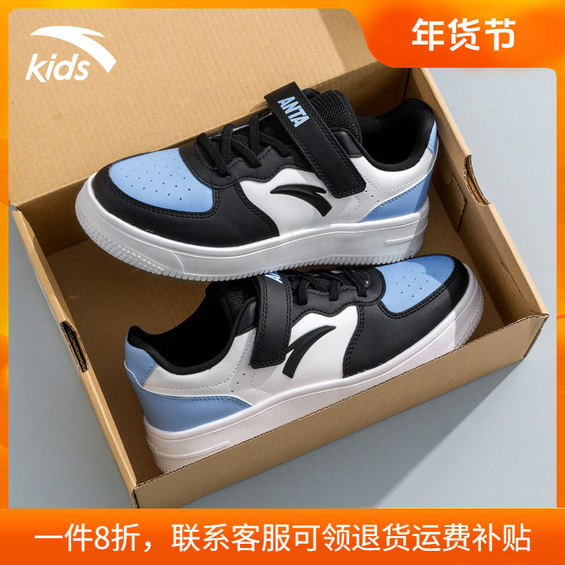 安踏童鞋儿童小白鞋板鞋2025冬季中大童皮面百搭运动鞋女童男童鞋,童鞋/婴儿鞋/亲子鞋,板鞋,淘宝优惠券,粉丝福利购,淘宝优惠卷