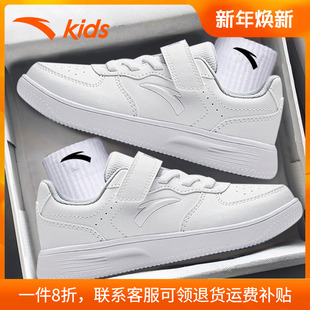 2025新款 运动休闲鞋 冬季 幼儿园小白鞋 子小学生 小童板鞋 安踏儿童鞋