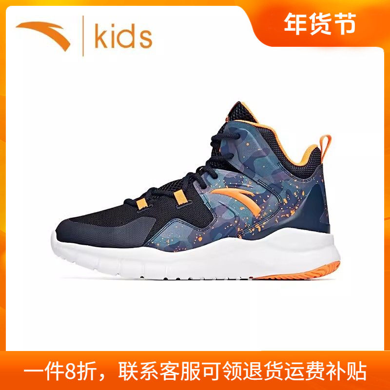 ��̤��ͯ�˶�����Ь�����¿��д�ͯרҵ��Ь����ѵ��սѥ������� 90.32Ԫ