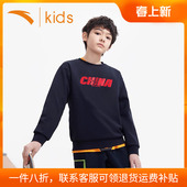 春休闲运动宽松上衣圆领 大童套头衫 安踏儿童男童卫衣2026冬季 新款