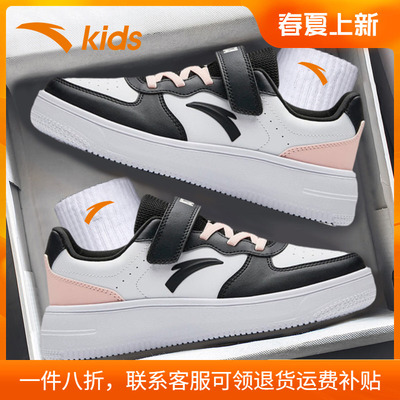 安踏童鞋儿童低帮板鞋官方旗舰店