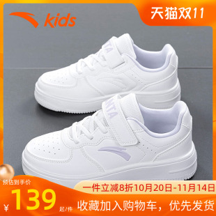 男童鞋 女童板鞋 2025秋季 小白鞋 安踏儿童正品 中大童白色运动鞋 童鞋