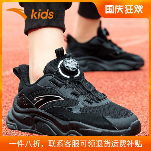 安踏童鞋小千禧休闲鞋男童纯黑色