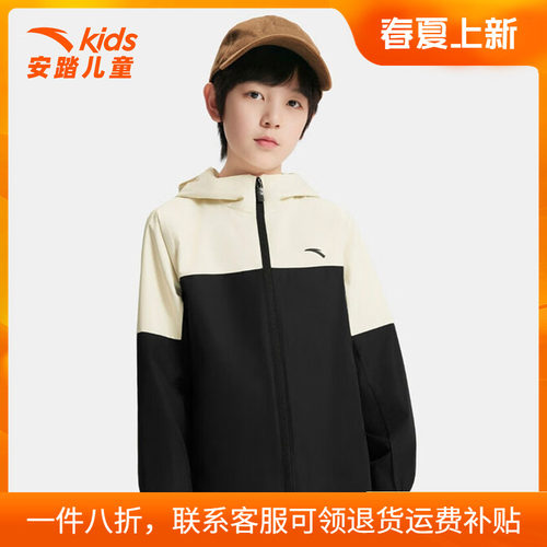 安踏儿童小软壳外套官方旗舰店