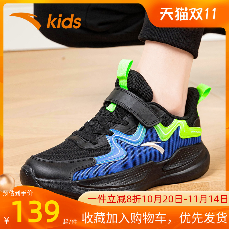 安踏童鞋男童鞋子正品旗舰官方