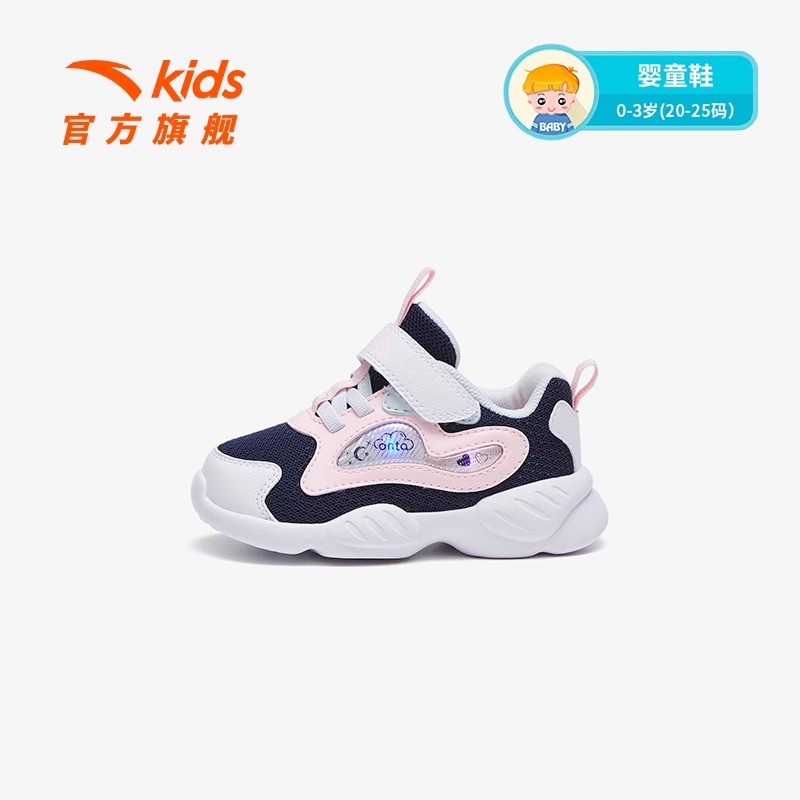 安踏儿童跑鞋发光灯鞋官方旗舰