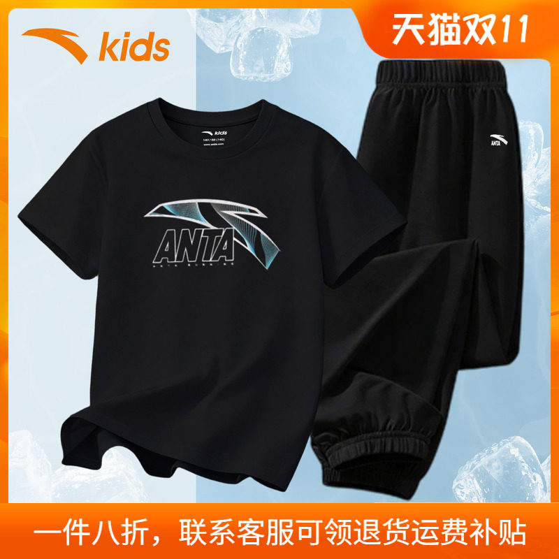 安踏童装男童套装2026秋季新款官方旗舰儿童速干两件套运动服夏装