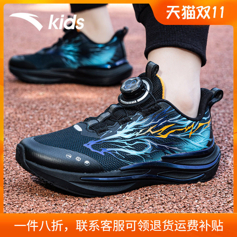 安踏童鞋赤焰6.0儿童跑鞋2026新款秋季缓震跑步鞋男童运动鞋透气