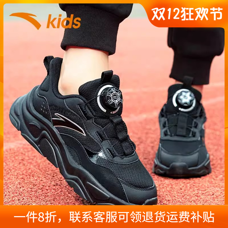 安踏儿童小千禧休闲鞋男童透气