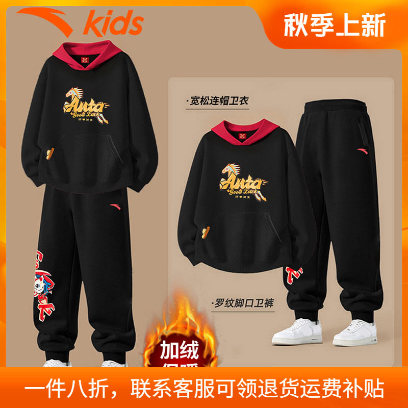 安踏童装儿童套装加绒保暖拜年服