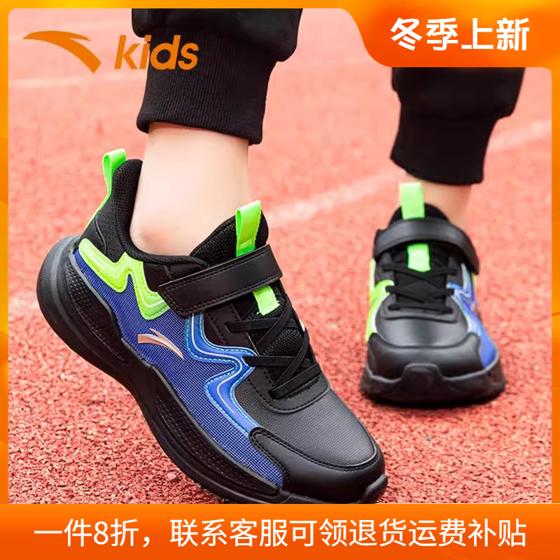 安踏童鞋儿童运动鞋男童鞋子轻便