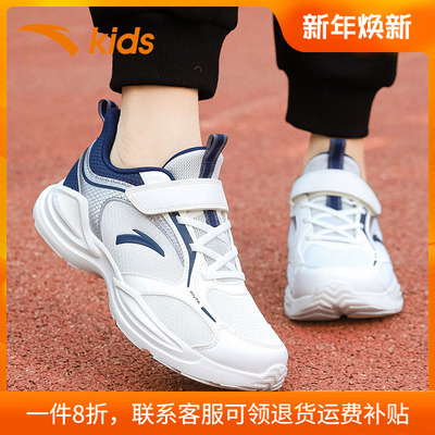 安踏儿童小白鞋网面透气跑鞋软底