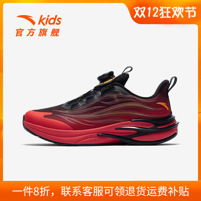 安踏童鞋赤焰6.0跑鞋官方旗舰店