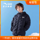 安踏童装 上衣冬装 儿童外套2025冬季 加绒男童羽绒服中小童轻薄短款