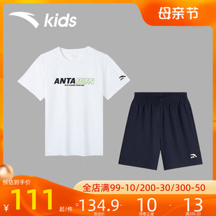 男童夏装 两件套速干T恤短袖 短裤 安踏儿童运动套装 运动服薄款 正品