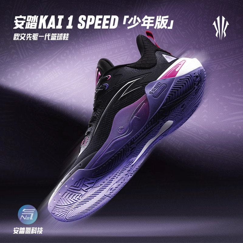 安踏儿童运动鞋欧文一代speed青少年专业篮球鞋春秋新款实战战靴D