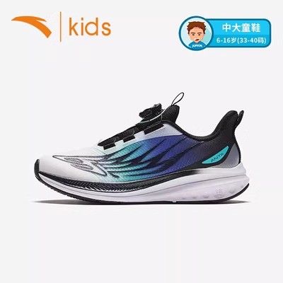 安踏儿童骇浪lite跑步鞋男大童缓震运动鞋官方旗舰正品312445530