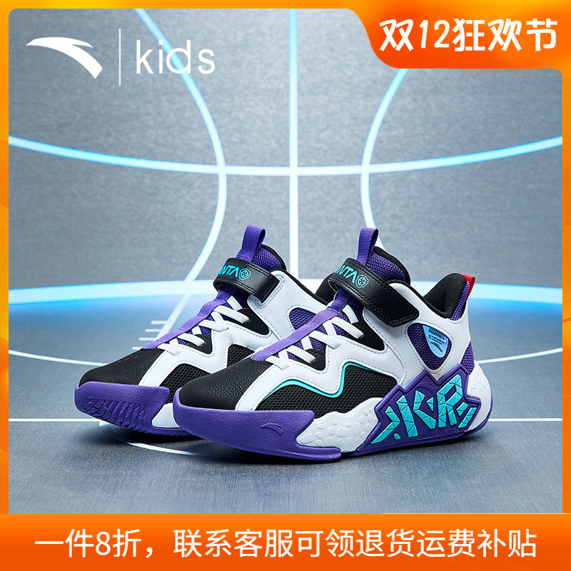 安踏童鞋男童篮球鞋儿童中大童