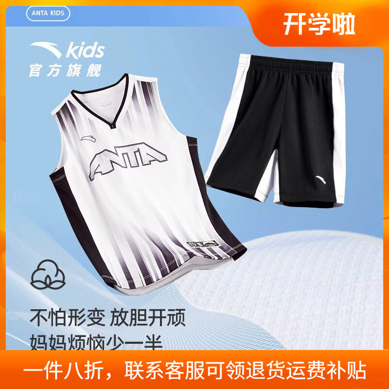 安踏儿童装男童套装运动篮球服图片