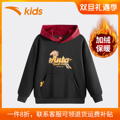 安踏童装儿童新年卫衣官方旗舰店