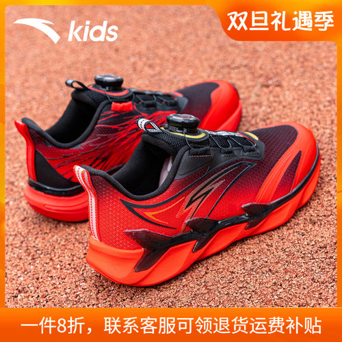 安踏儿童运动鞋男童鞋弓速跑鞋