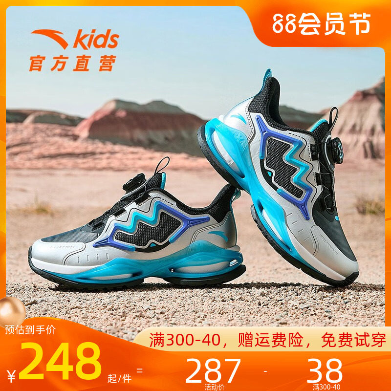 安踏儿童犟芯3.0跑鞋男大童科技旋转纽扣运动鞋官方旗舰312445524