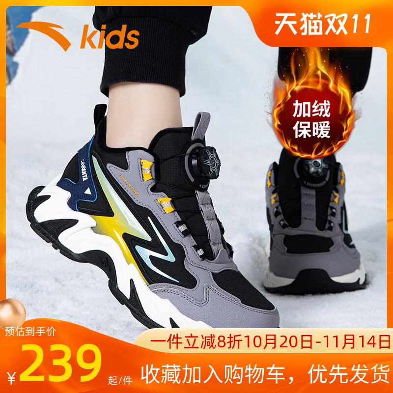 安踏儿童棉鞋男童二棉鞋加绒保暖