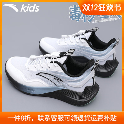 毒刺安踏儿童运动鞋官方旗舰店