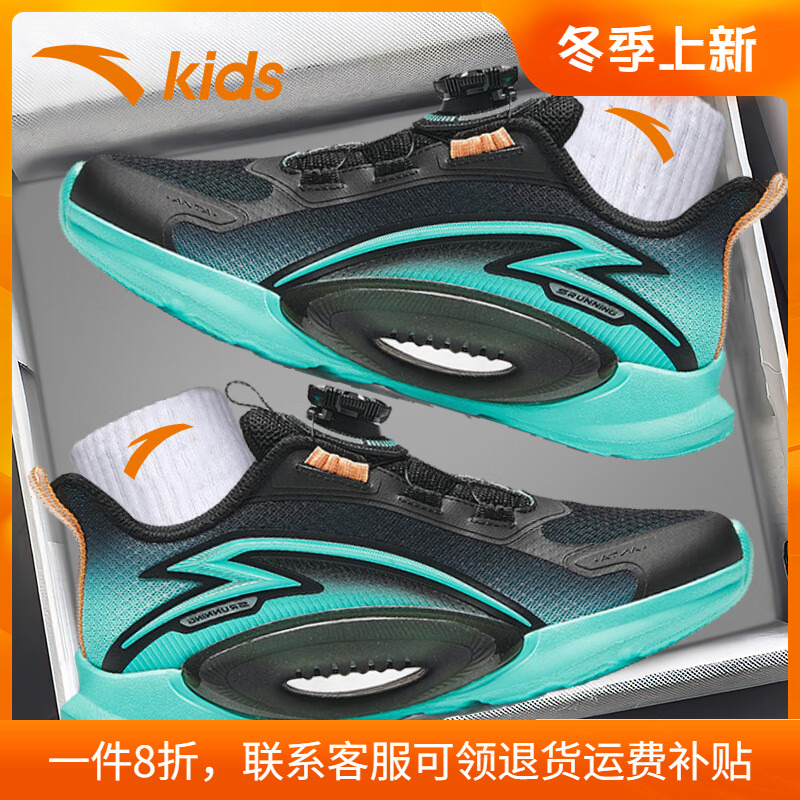 安踏童鞋乘风儿童运动鞋透气网面