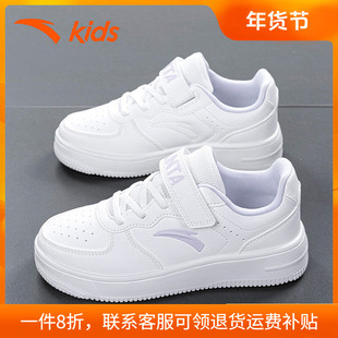 安踏儿童正品童鞋女童板鞋男童鞋2025冬季小白鞋中大童白色运动鞋