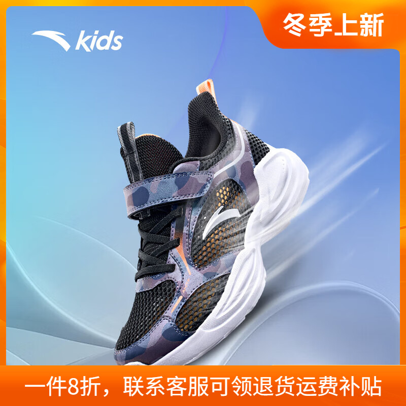 安踏儿童运动鞋男童鞋子跑步鞋