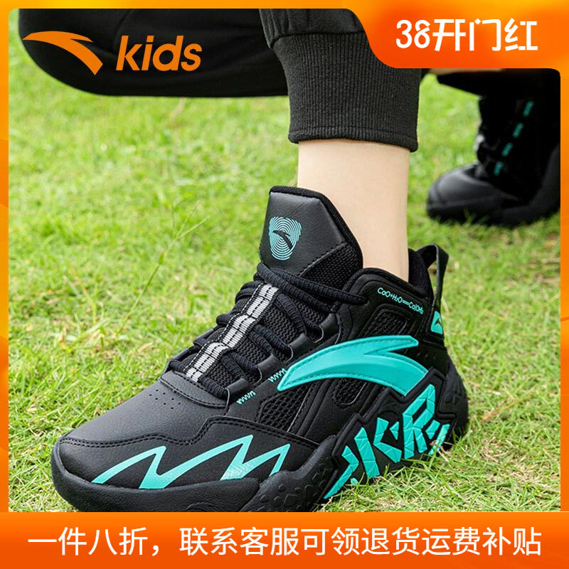 安踏男童篮球鞋春季运动鞋厚底缓震学生男大童场地儿童专业训练鞋