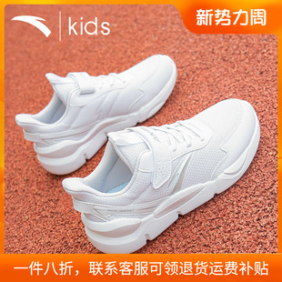 轻便大童跑步鞋 安踏儿童运动鞋 魔术贴男童小白鞋 新款 网面透气 春季
