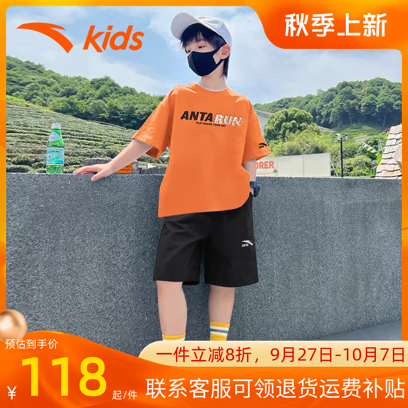 安踏童装男童运动套装2025夏季新款速干透气儿童短袖短裤两件套橙