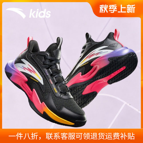 试炼安踏男童篮球鞋实战训练球鞋