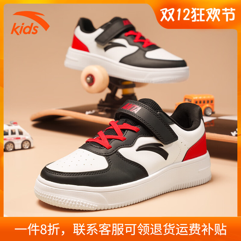 安踏童鞋儿童低帮板鞋官方旗舰店