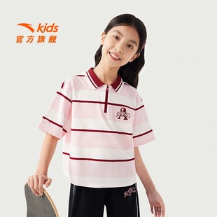 透气学生中大童条纹上衣D 安踏儿童女大童短袖 POLO衫 2025夏季 新款