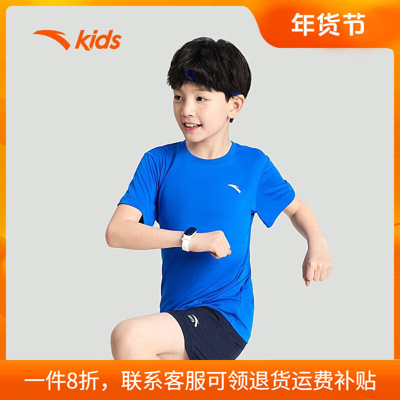 安踏男童t恤2025新款夏装夏季儿童短袖中大童体恤透爽t官方旗舰店,童装/婴儿装/亲子装,T恤,淘宝优惠券,粉丝福利购,淘宝优惠卷