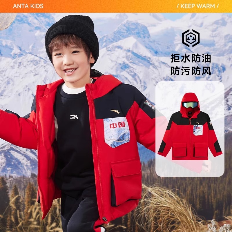安踏儿童冰甲羽绒服男童加厚外套