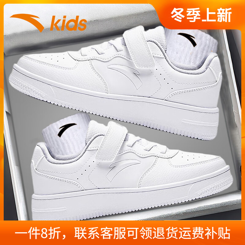 安踏童鞋男童小白鞋大童板鞋学生