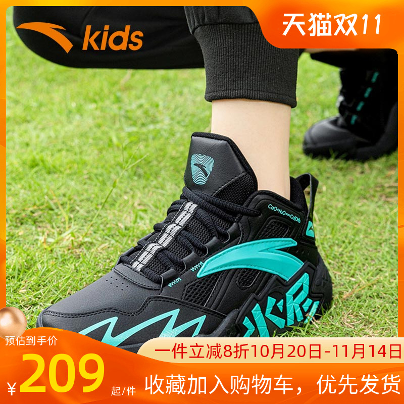 安踏男童篮球鞋秋季运动鞋厚底缓震学生男大童场地儿童专业训练鞋