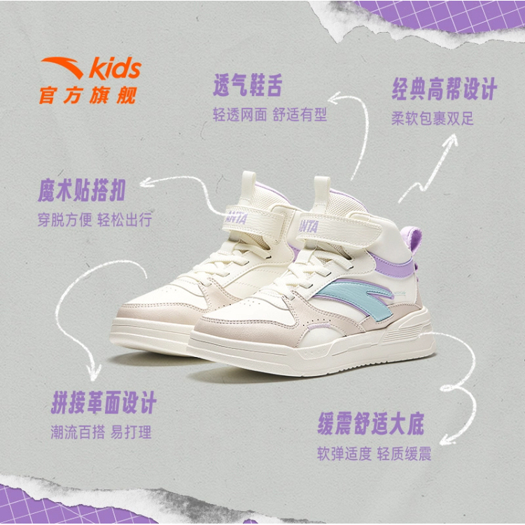 安踏儿童女童2025秋新款经典板鞋