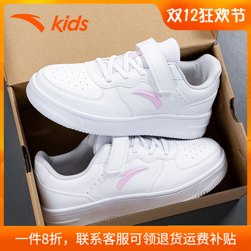 安踏童鞋儿童低帮板鞋官方旗舰店