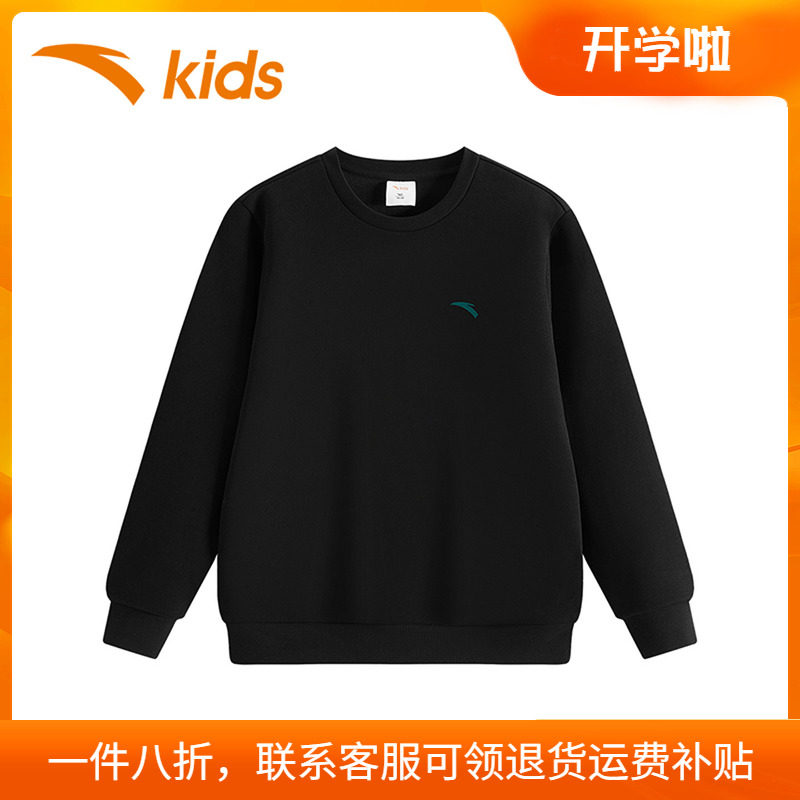 安踏童装男童卫衣纯色官方旗舰店